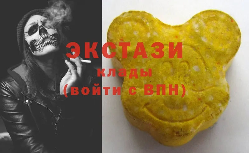 Ecstasy круглые Амурск