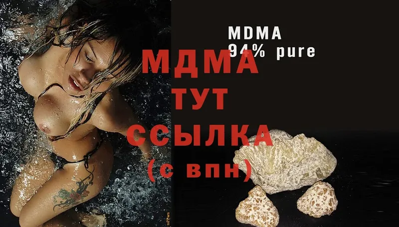 MDMA crystal Амурск