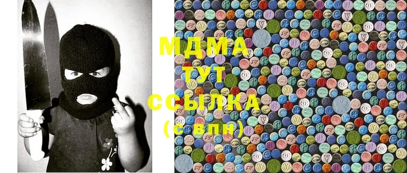 ОМГ ОМГ рабочий сайт  Амурск  MDMA Molly 